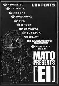 [MATO] EI