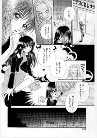 [Morinaga Milk] MILK SHELL