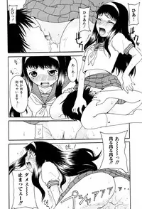 [Shoryutei Enraku] Kyoudai Enbu | Brother and Sister Dance