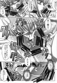 (C88) [Blue Bean (Kaname Aomame)] C2lemon@A1 (CODE GEASS: Lelouch of the Rebellion)