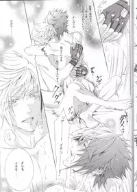 (SUPER26) [Dange (Jura)] PHOTO OPPOTUNITY (Final Fantasy XV)