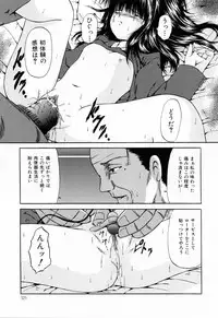 [Paint Robo] Juseikyou - Fertilization Maniac