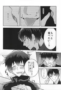 (BLOODYZONEWEST) [P-Dogs (Akimoto)] Melting Sugar Pot (Kekkai Sensen)