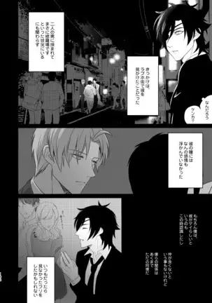 Enpon Shuushuu -OKT! ShokuHeshi Sairokushuu-