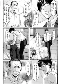 Men's Gold 2014-02