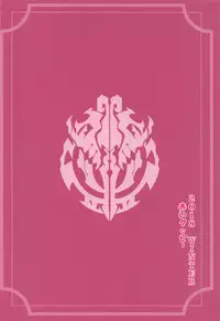 (C95) [AOKIHOSHI (Akaiguppy)] Evileye no Mousou Sex (Overlord)