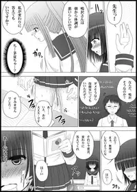 [MEPHIST (Makita Tomoki)] Onayuri Ch. 2 [Digital]