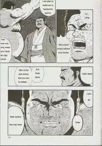 [kumagoro] otoko-dosukoi 1 [Eng]