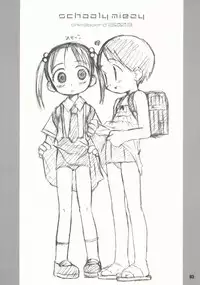 [Shimoboard (Shimosan)] Schooly Miezy Kanzenban (Ichigo Mashimaro)