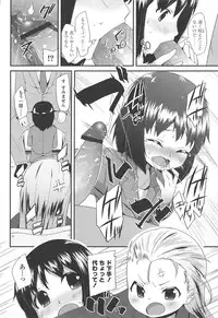 [Maeshima Ryou] LLOLL -Little Lips of Lovely Lolita-