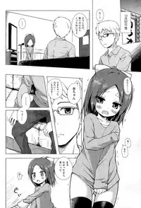 [Yukino Minato] Owari no Nikkichou Ch. 1-2