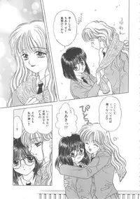 [Kirisawa Mint] Shojyo Koutan