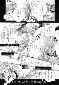 (C55) [Kenketsu Room & Haraiso (Fushino Yuuki)] Gloomy Puppet Show (Darkstalkers)