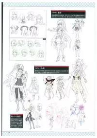 戦国†恋姫 ～乙女絢爛☆戦国絵巻～ ビジュアルファンブック-2