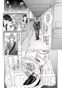 [Ichitomo Kazutomo] Bishoujo Idol o Muke 2 [Digital]