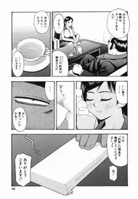 [Tecchan] Rocket Oppai