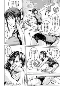 [Brother Pierrot] Asekkaki no Tenshi-tachi Ch. 1-9 [Digital]