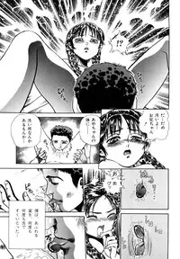 [Persona] Aijuu Keikaku (Slave Trap)