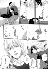 (C89) [5UP (Tanba KUROmame)] RE.5UP2 (TIGER & BUNNY)