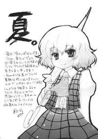 (C76) [Aestheometry, Saboten Chaya (Various)] Toaru Flower Master no Baai (Touhou Project)