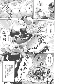 [Anthology] COMIC Shoujo Shiki Natsu 2011