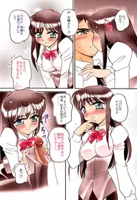 [Amagitei (Amagi Kei)] Ero Shell 7 -Erotic Shell 7- [Digital]