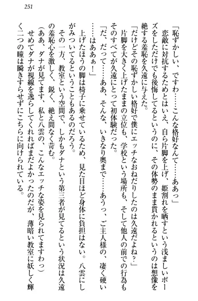 ここは妖怪メイドアパート