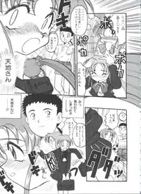 [Anthology] Saint Something 2 (Various)