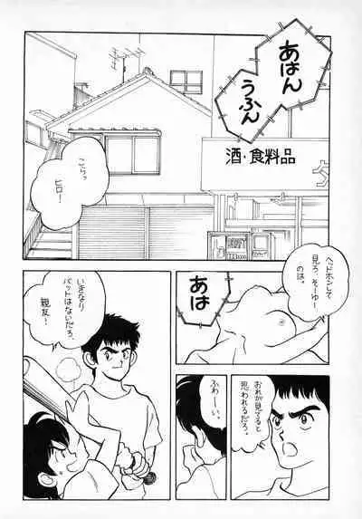 [16M&G-Kamachofu] H3 1 (H2)