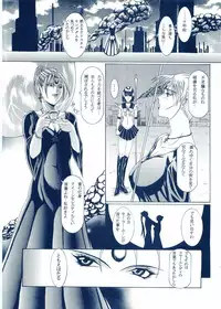 (C60) [Henreikai (Various)] Otona Anmage Natsucomi Gou (Various)