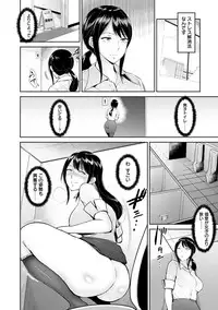 [bifidus] Kimi o Sasou Uzuki Ana [Digital]