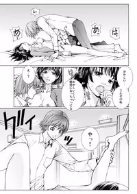 [Ichitomo Kazutomo] Bishoujo Idol o Muke 4 [Digital]