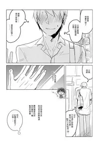 (CCTokyo134) [archea (Sasagawa Nagaru)] Onakin One Week (Kuroko no Basuke) [Chinese]