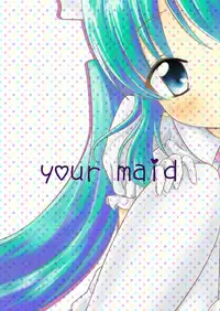 [Amethyst-P] Anata no Maid [Digital]