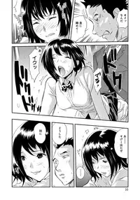 [Sakai Onta, Mitsuya] Classmate Bitches [Digital]