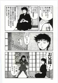 [Anthology] Mother Fucker 4