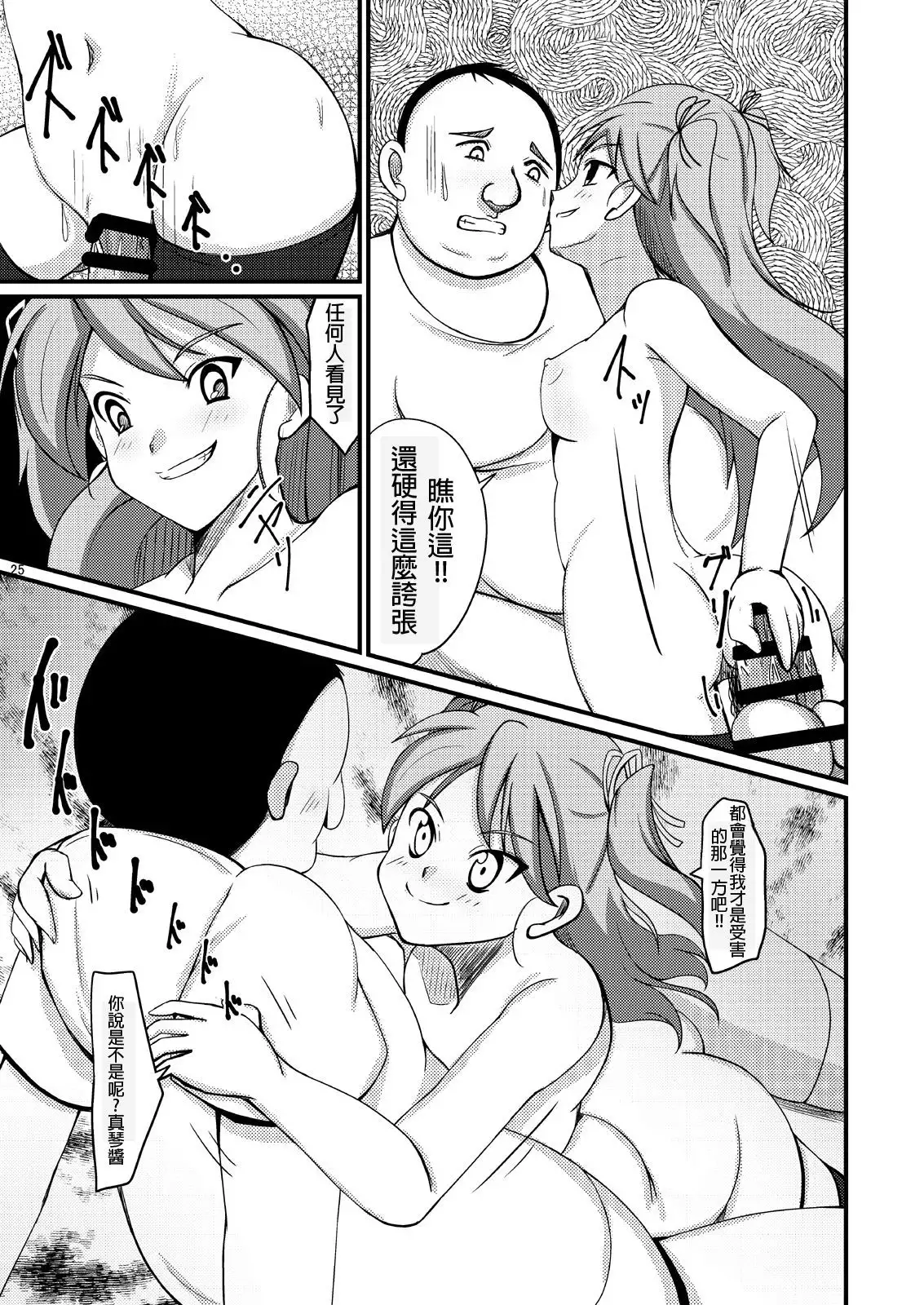 Tamashii Kanri Appli =SOUL MANAGEMENT SYSTEM=