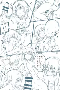 [Arisaka K] Flan-chan to Himehajime (Touhou Project)