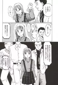 [Manno Rikyuu] Shoujo Gangu