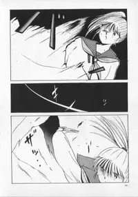 [Anthology] Kemono Land