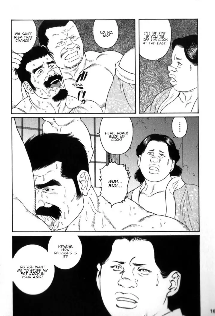 Gedou no Ie Chuukan House of Brutes Vol. 3 Ch. 1