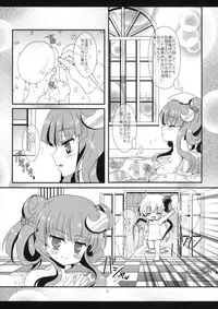 (Kouroumu 8) [Setoran (Itou Seto, Tanno Ran)] PurePure (Touhou Project)