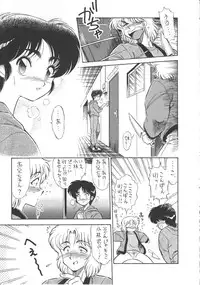 (C52) [Kinman Shouji (Various)] Night Gallery Vol. 04