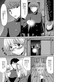 [Aruza Ryuuto] Mou... Dashitai - I want to defecate! [Digital]