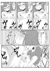 [Fujitsuna] Ore ga Nyotaika Deliheal-jou!? Hajimete no Kyaku ga Shinyuutte... Uso! (3)