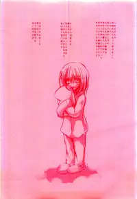 [Kekkakukou (Miyai Shigi)] M:I:S ~Papa to Watashi no Love Life!~