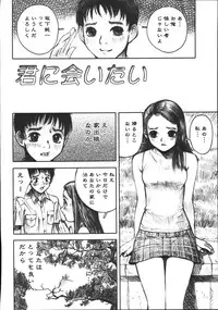 [Nakamura Mizumo] Alice Gari - Hunt the Alice