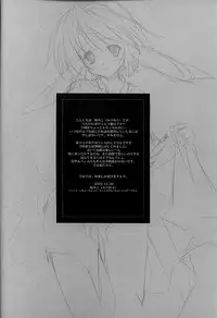 (C63) [PINK CHUCHU (Mikeou)] Momoiro Toiki | Pink Sigh (Utawarerumono) [English] [Tonigobe]