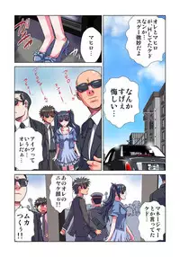 [Hicoromo Kyouichi] Phantasm Recorder