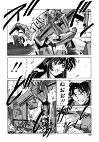 [Watanabe Yoshimasa] Tookute Chikakute